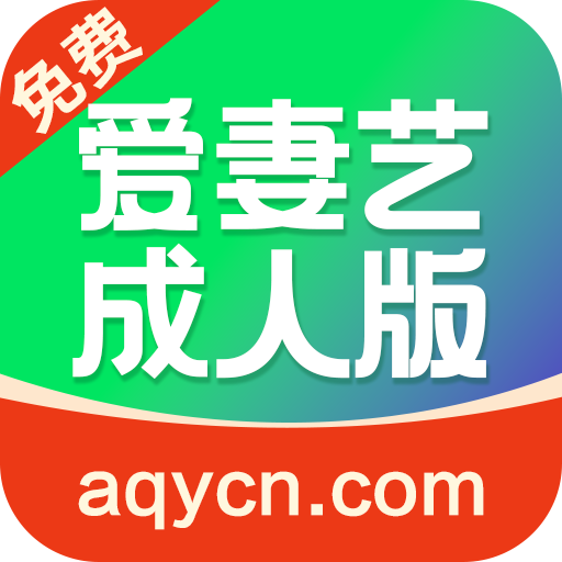 爱妻艺网站